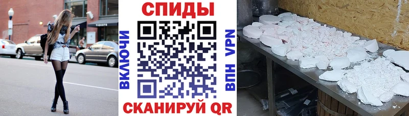 Купить  Кузнецк  АМФ Розовый 