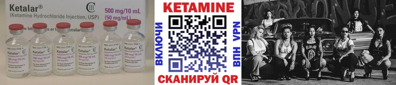 Купить закладки Кузнецк КЕТАМИН ketamine