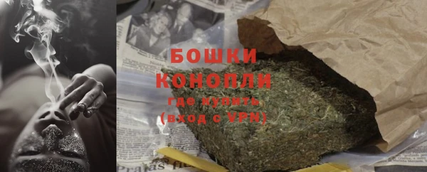 альфа пвп Саяногорск