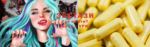 альфа пвп Саяногорск