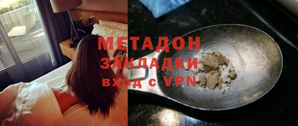 мефедрон VHQ Рославль