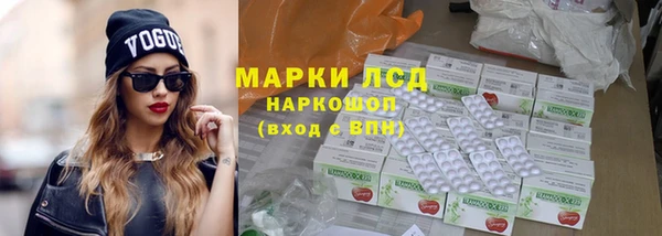 меф Сафоново