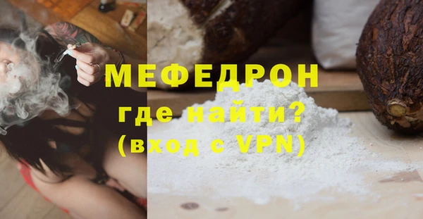 меф Сафоново
