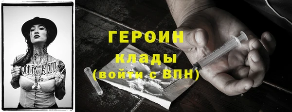 меф Сафоново