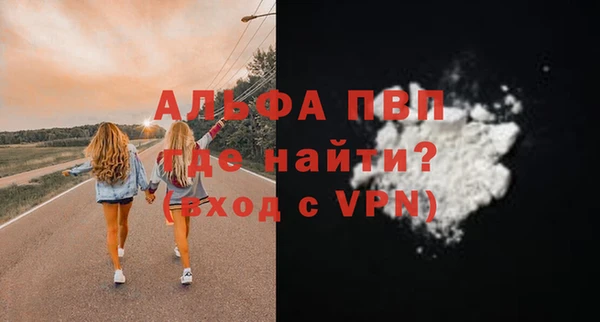 MDMA Premium VHQ Россошь