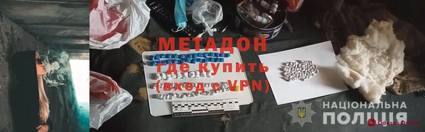 меф Сафоново