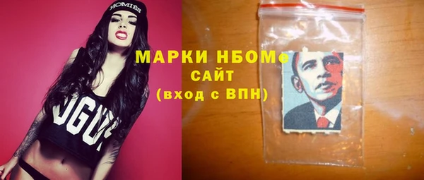 меф Сафоново