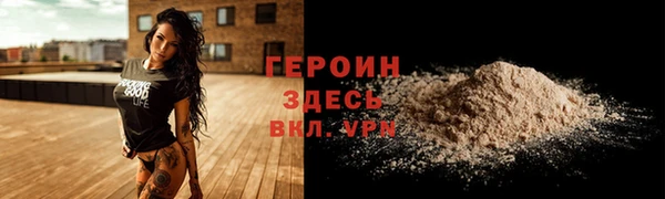альфа пвп Саяногорск