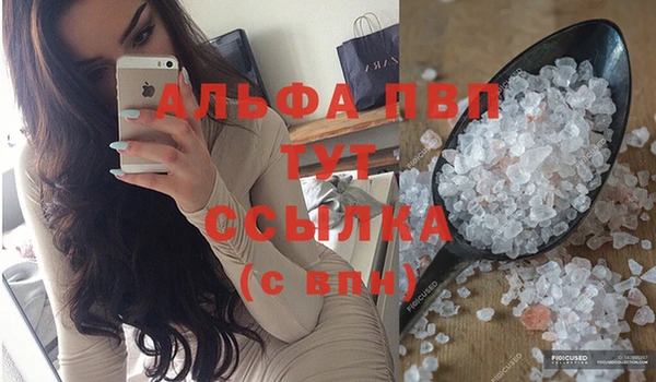а пвп мука Сатка