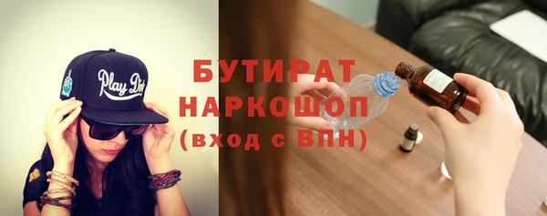 а пвп мука Сатка