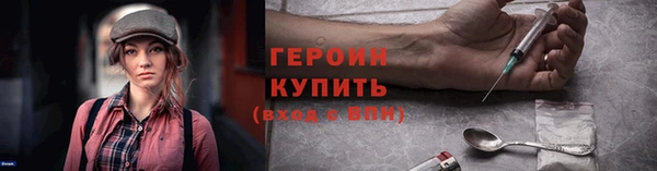 альфа пвп Саяногорск