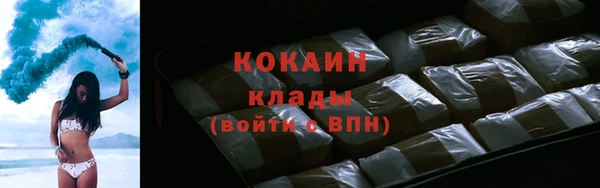 меф Сафоново