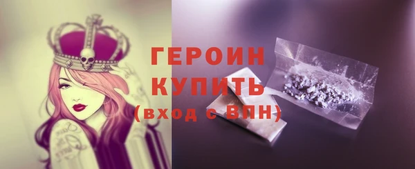 альфа пвп Саяногорск