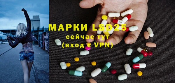 мефедрон VHQ Рославль