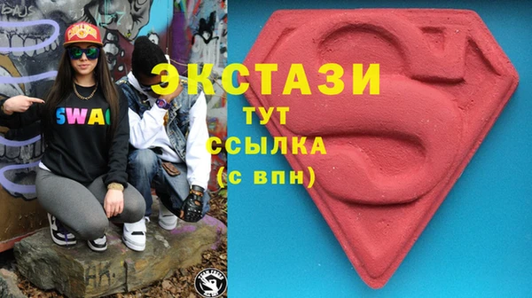 альфа пвп Саяногорск