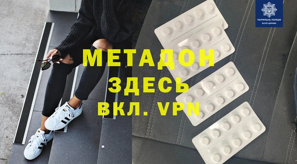 меф Сафоново