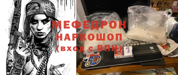 а пвп мука Сатка