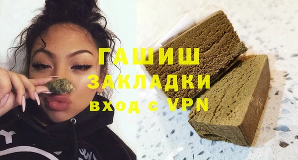 меф Сафоново