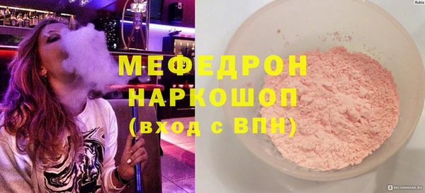 альфа пвп Саяногорск