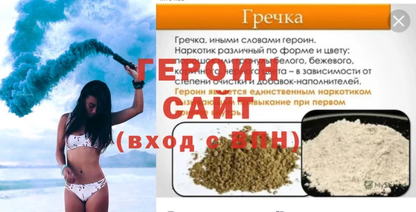 меф Сафоново