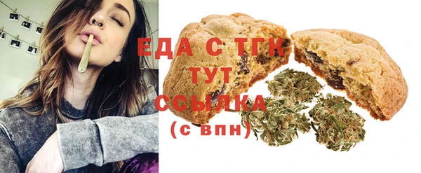 альфа пвп Саяногорск
