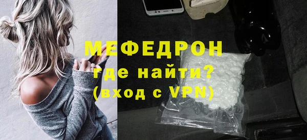 а пвп мука Сатка