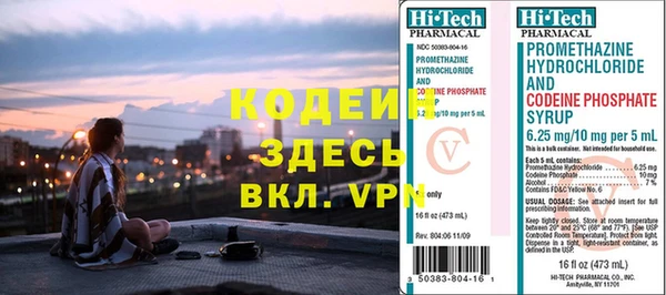 мефедрон VHQ Рославль