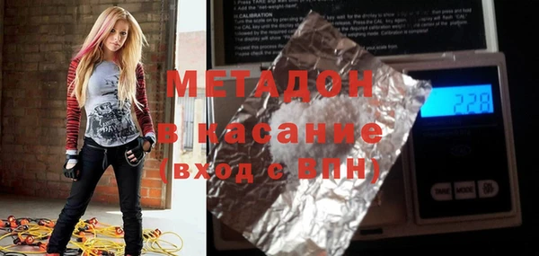альфа пвп Саяногорск