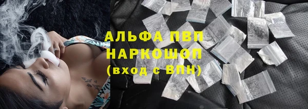 альфа пвп Саяногорск