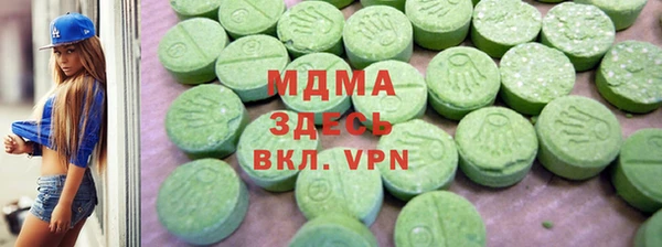 альфа пвп Саяногорск
