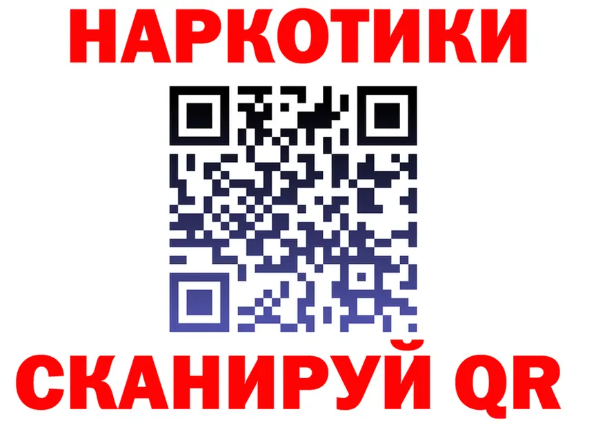 МЕФ VHQ tor shop OMG Кузнецк