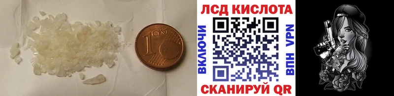 Лсд 25 экстази кислота  Купить  Кузнецк 