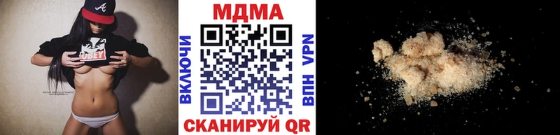 Купить закладки  Кузнецк  МДМА Molly 