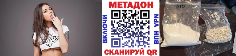 Купить где  Кузнецк  Метадон мёд 