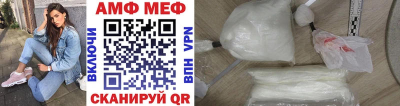 Купить где  Кузнецк  МЕТАМФЕТАМИН Декстрометамфетамин 99.9% 