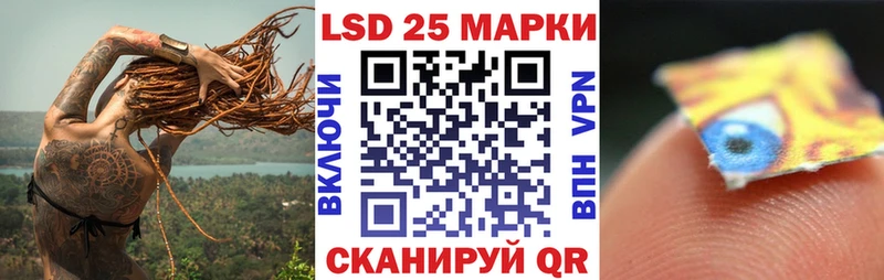 Наркотические марки 1,8мг  Купить где  Кузнецк 